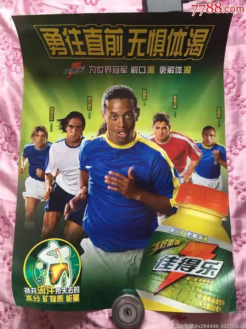 力超過